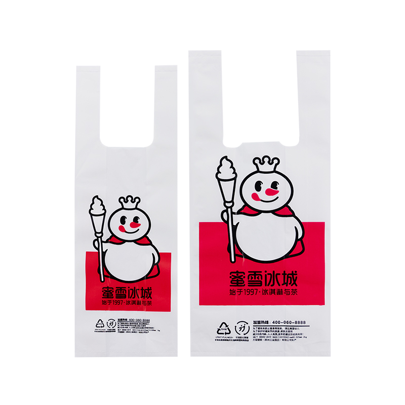 生物降解膜/袋
